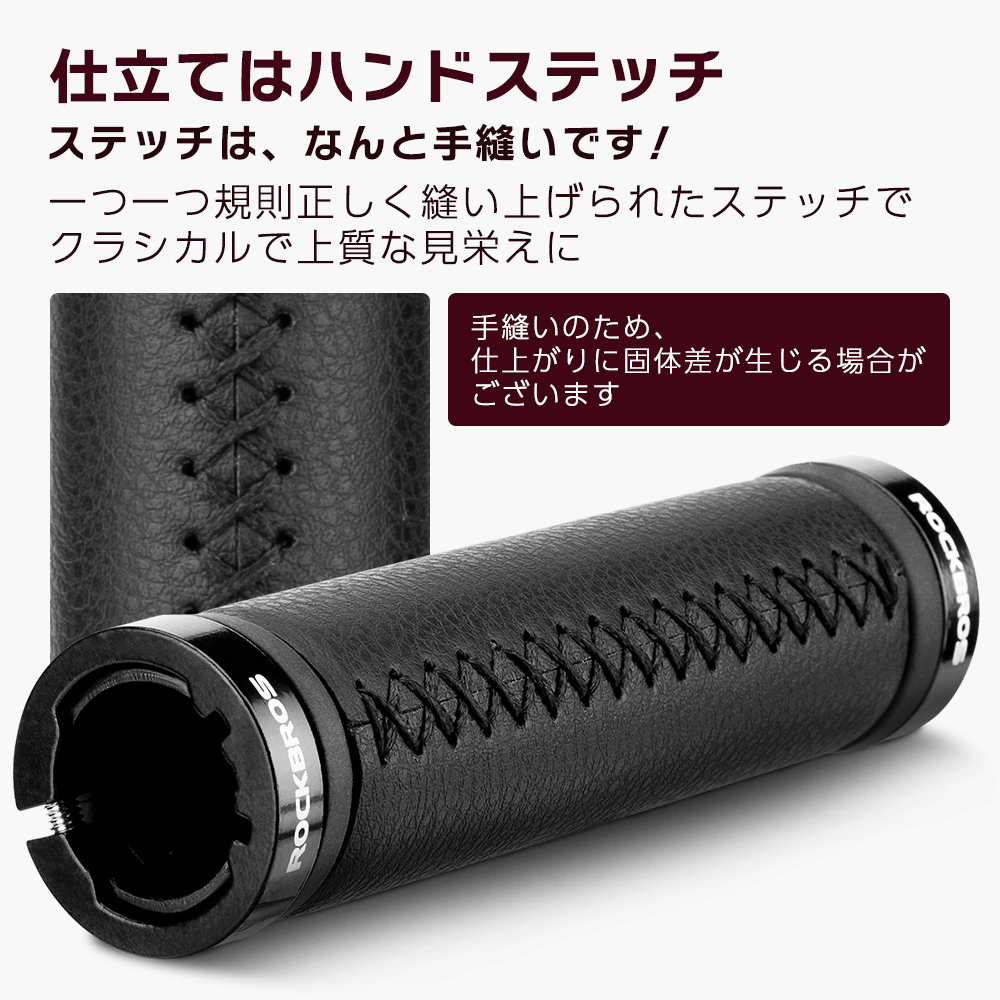 グリップ
