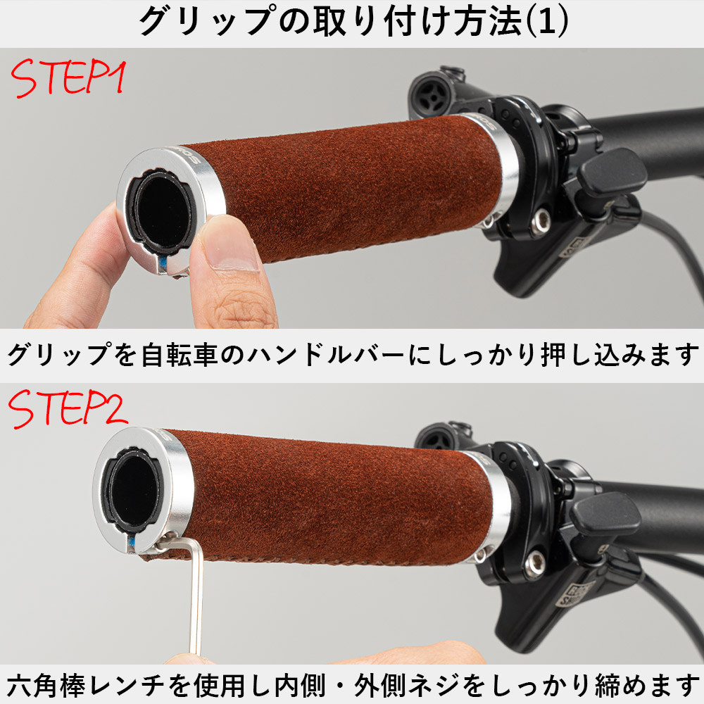ROCKBROS グリップ 自転車 ハンドル 交換 レザー 革 レトロ