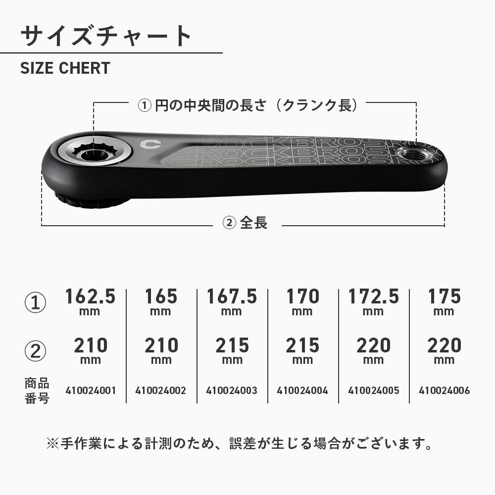 ROCKBROS カーボンクランク 24mm径 軽量 チタン合金 カーボン クランク