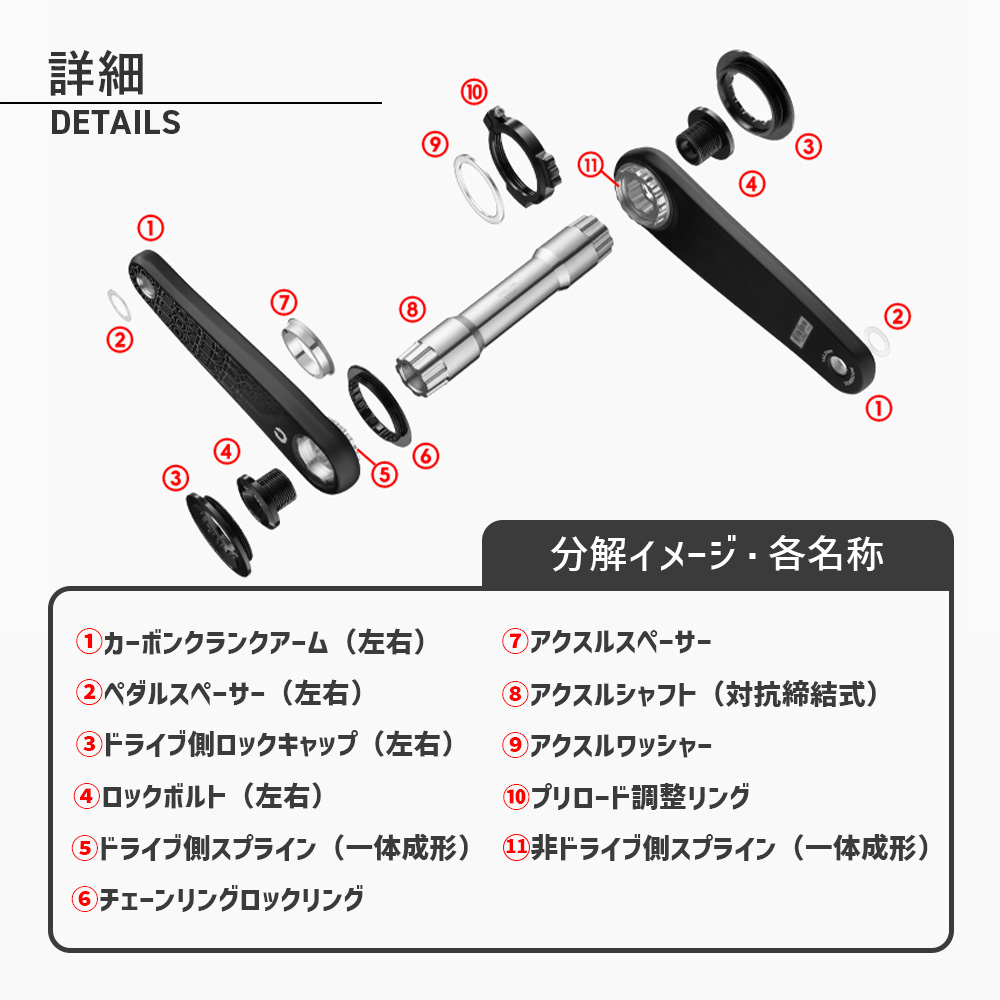 カーボンクランクアーム　165mm 24mmチタンシャフト ROCKBROS カーボンクランク 24mm径 軽量 チタン合金 カーボン クランク