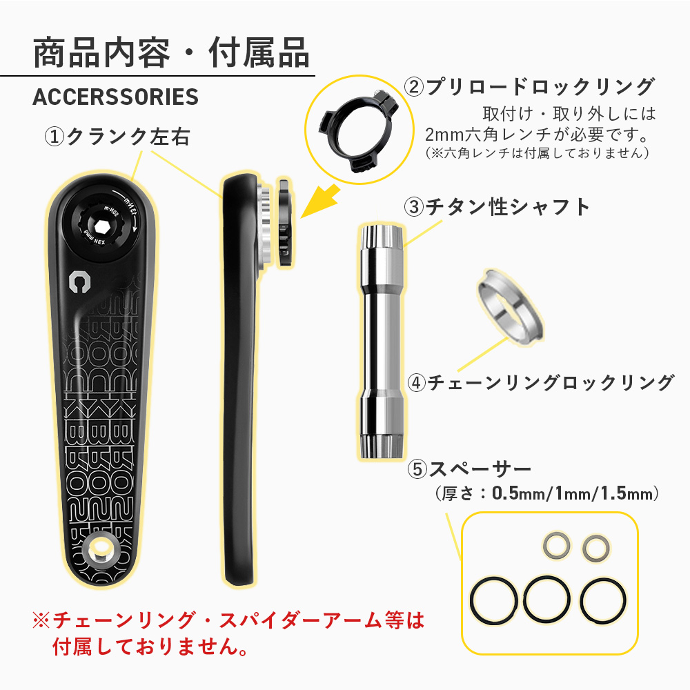 ROCKBROS カーボンクランク 24mm径 軽量 チタン合金 カーボン クランク