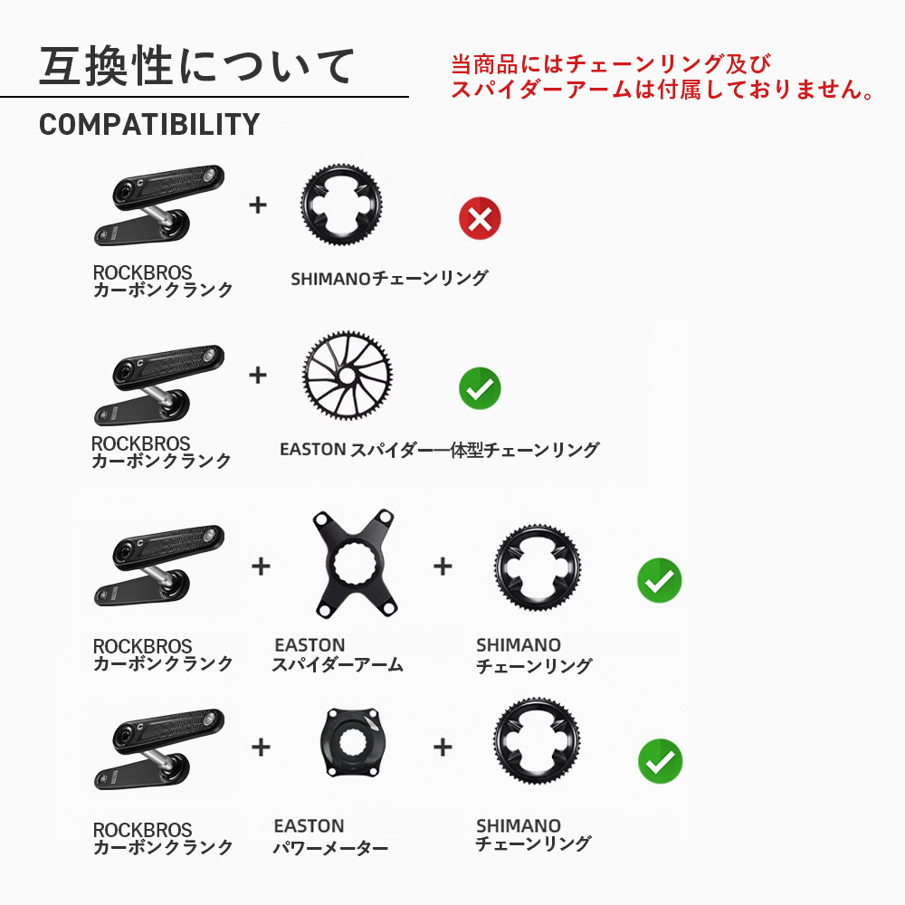 ROCKBROS カーボンクランク 24mm径 軽量 チタン合金 カーボン クランク