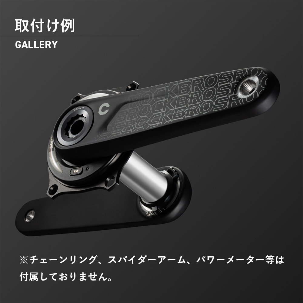 クランク
