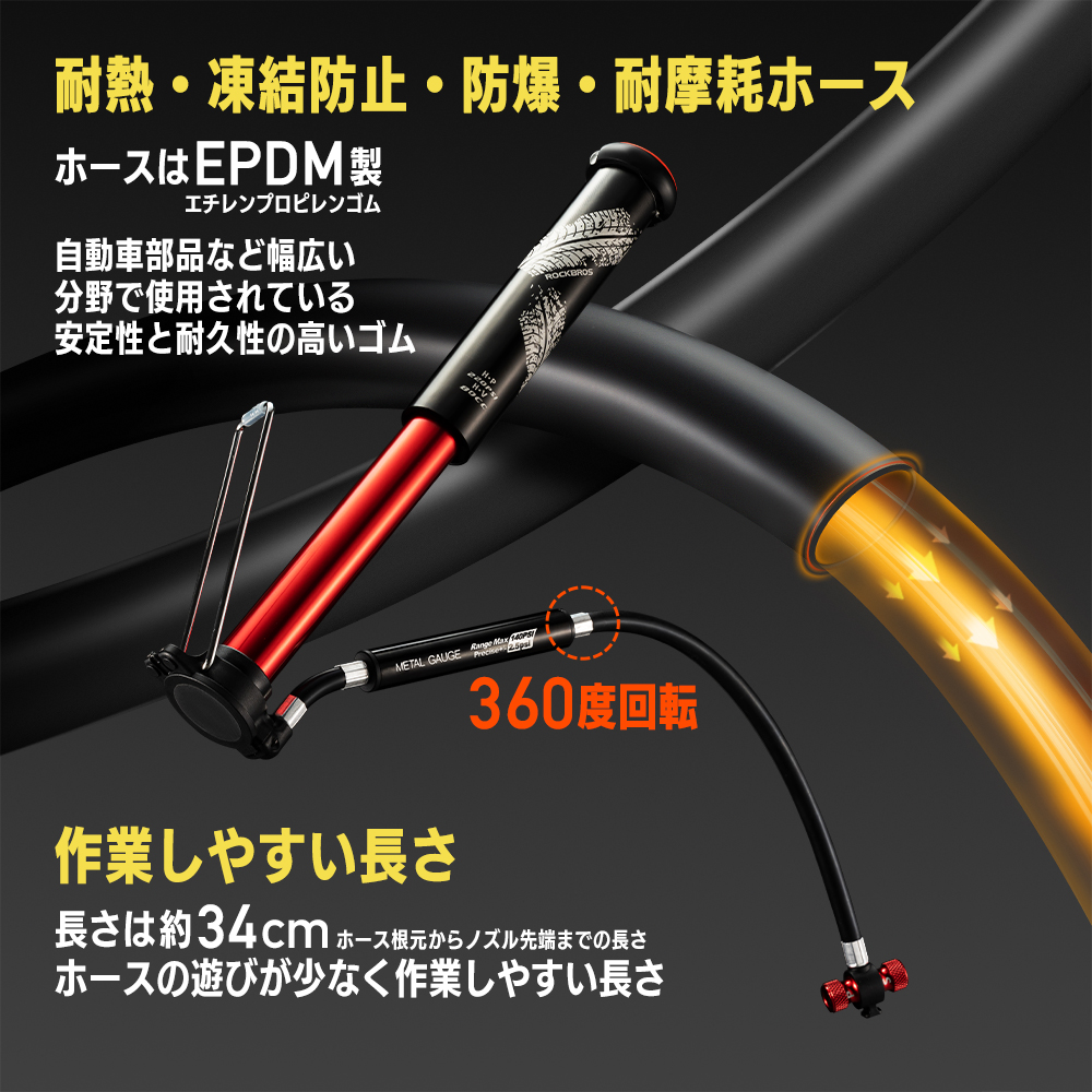 携帯フロアポンプ