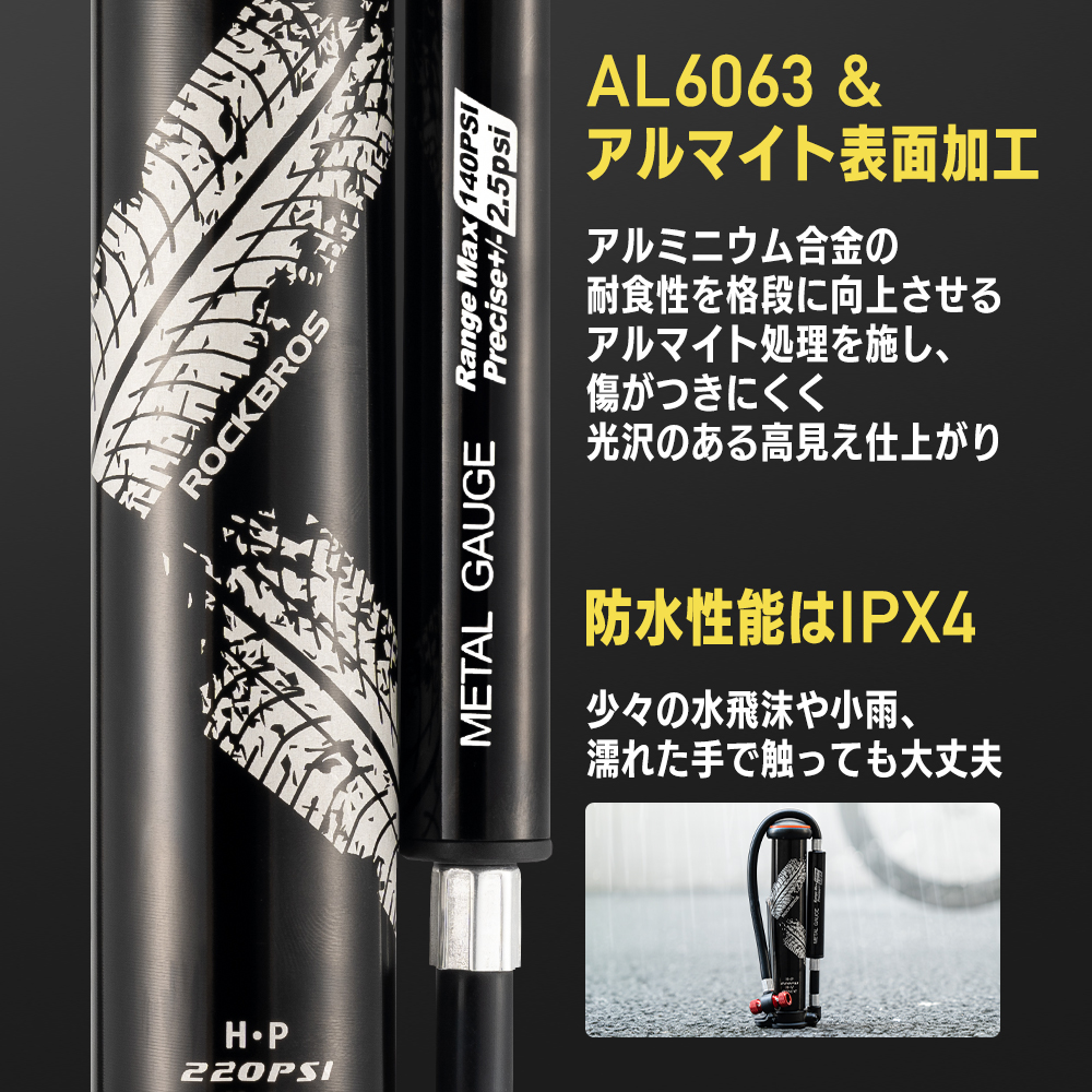 携帯フロアポンプ