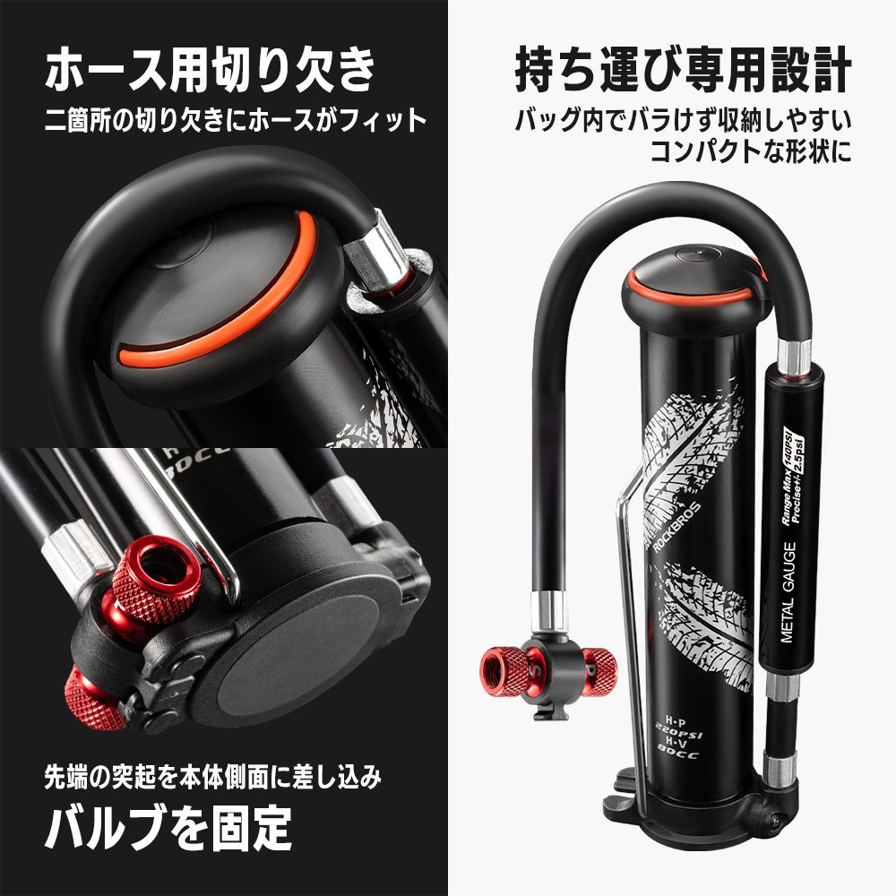 携帯フロアポンプ
