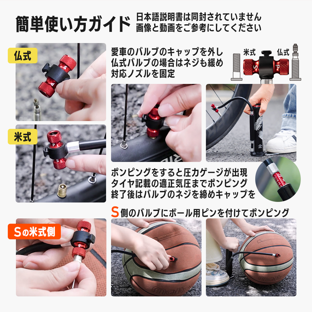 携帯フロアポンプ