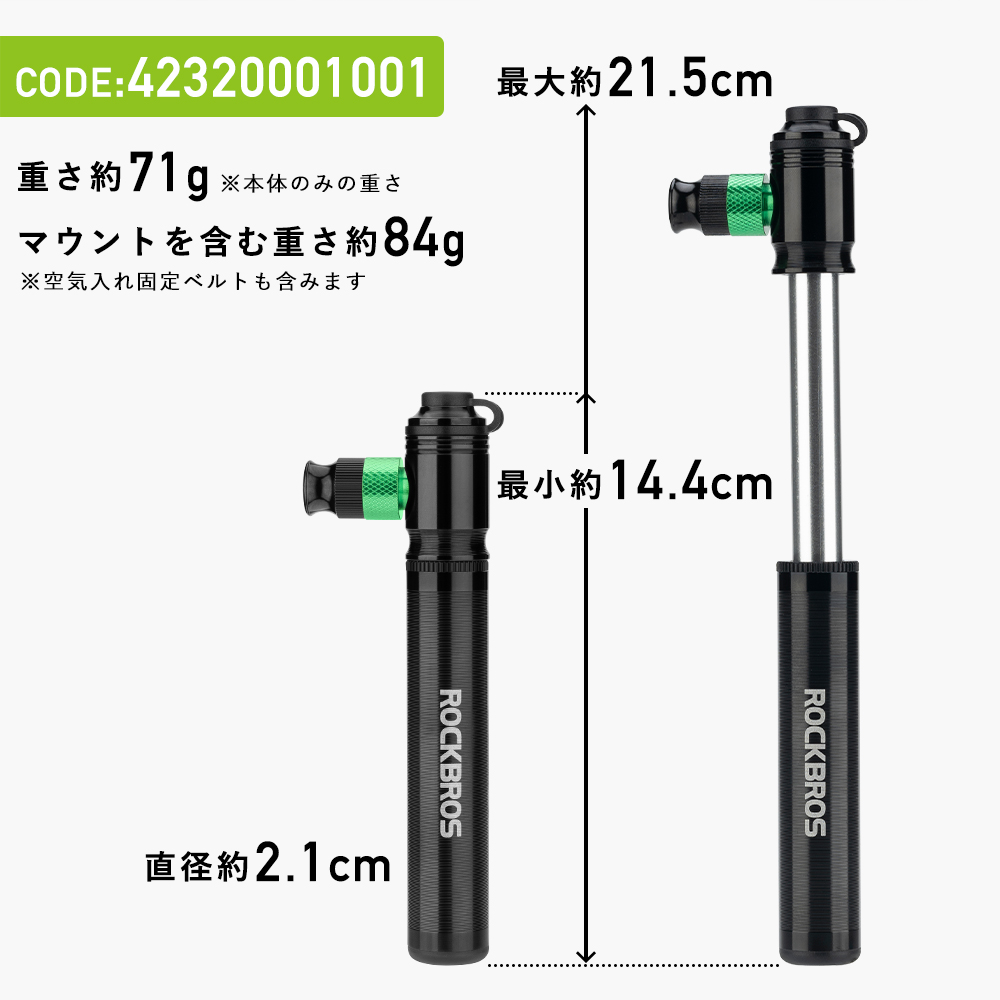42320001001