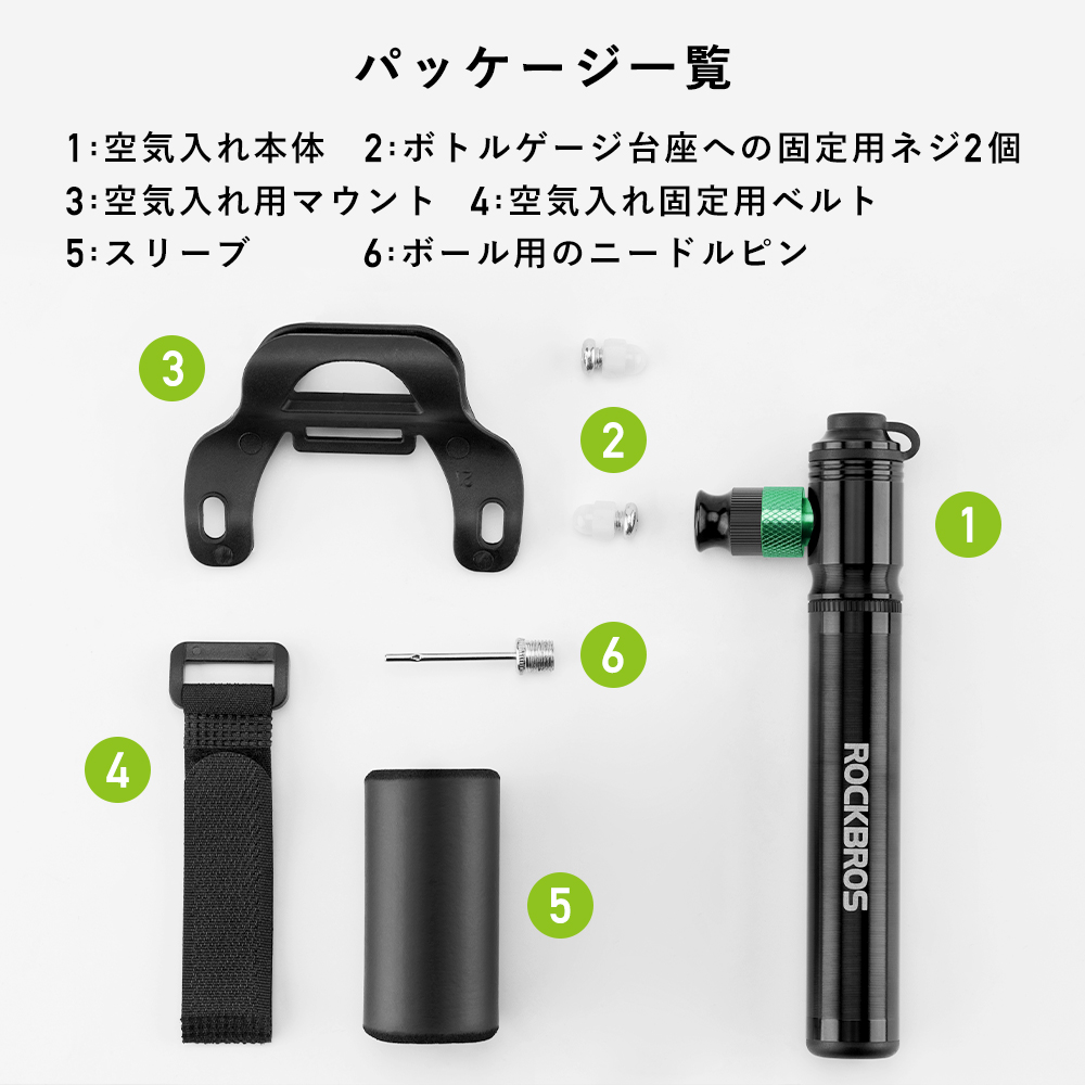 ROCKBROS 空気入れ 自転車 携帯 Co2 インフレーター 両方使える