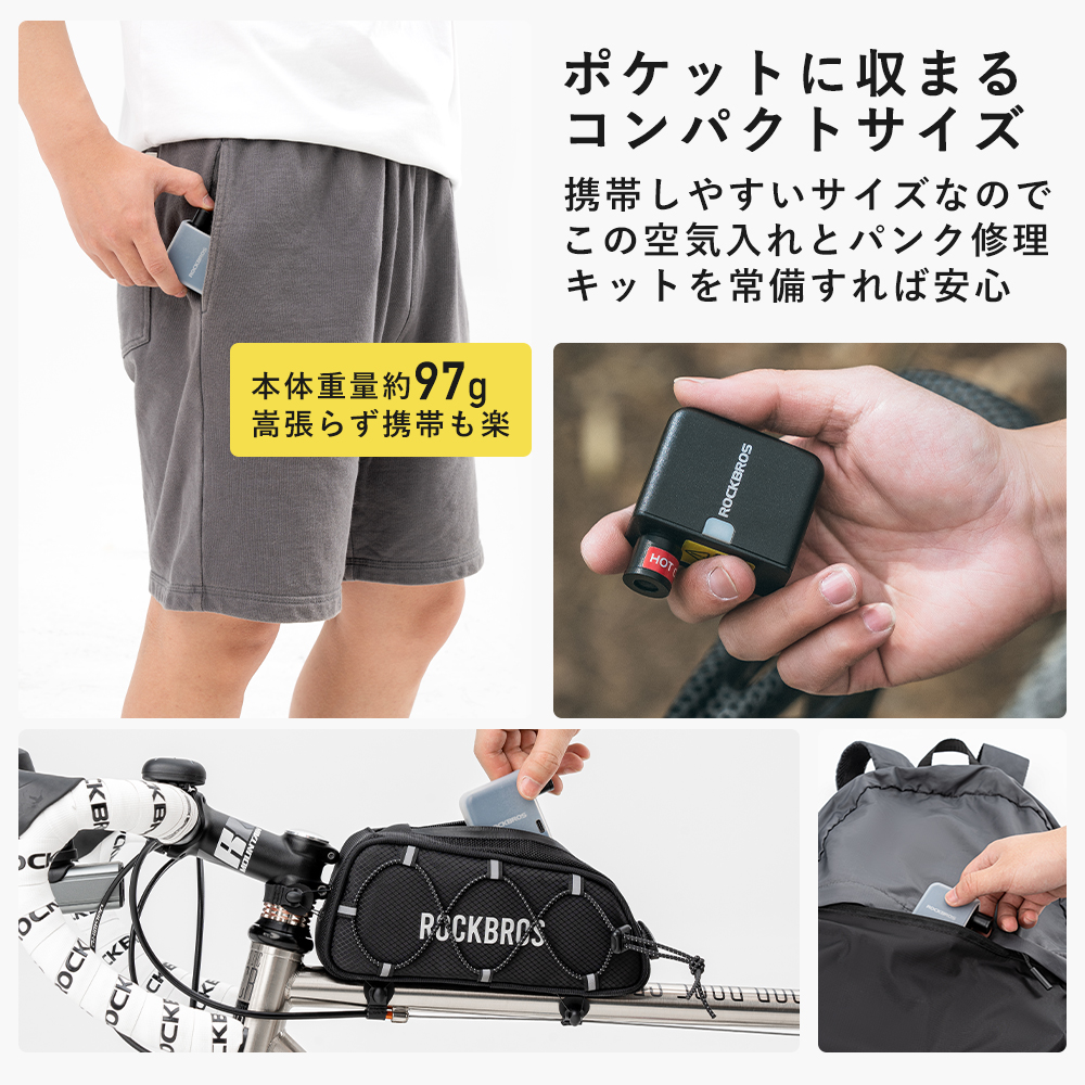 小型電動空気入れ