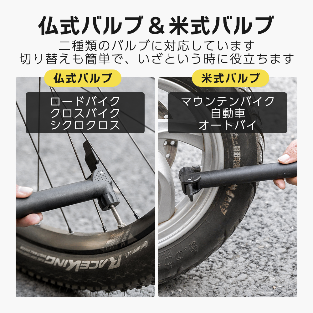 空気入れ