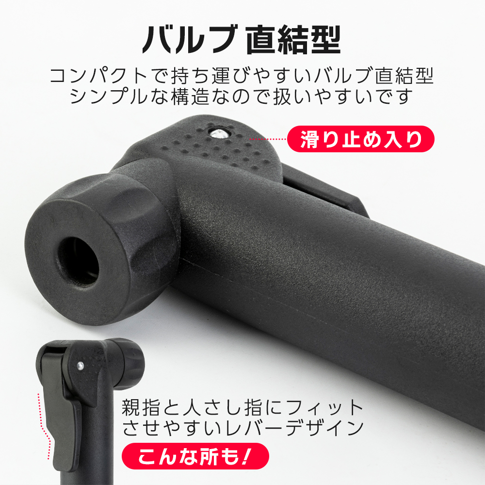 空気入れ