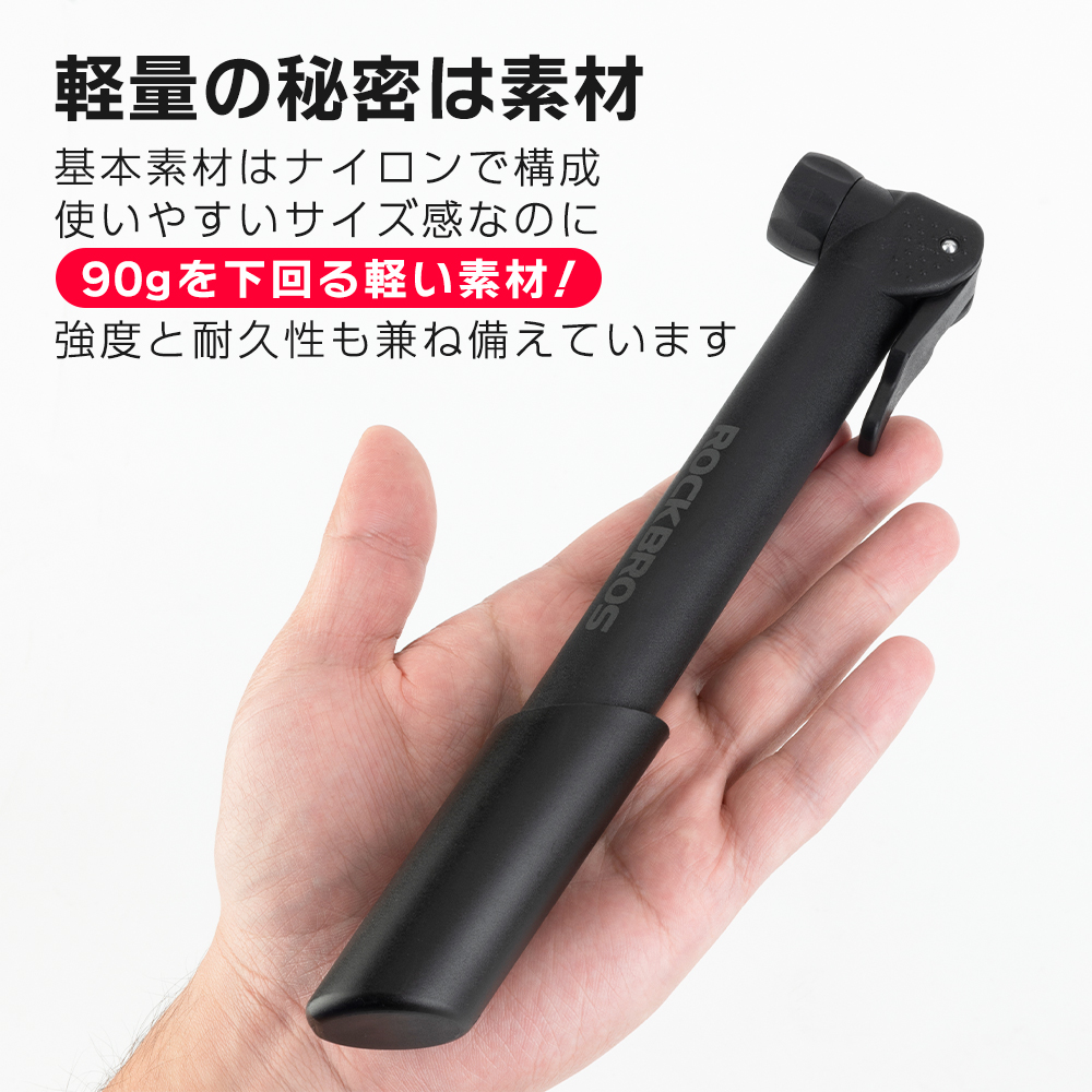 空気入れ