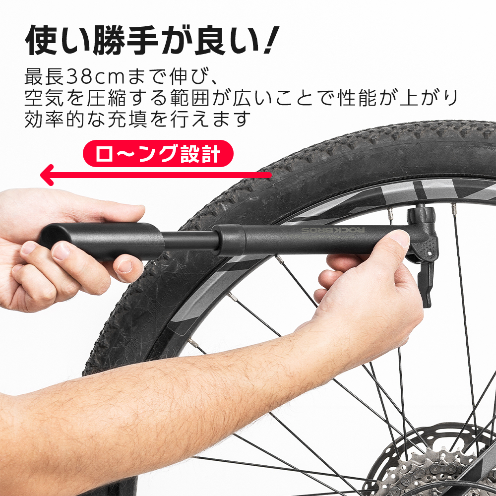 空気入れ