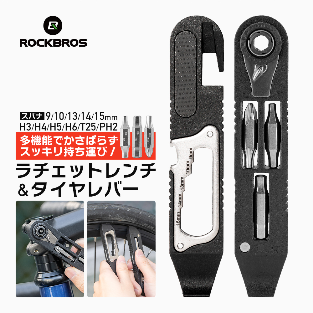 工具ツール