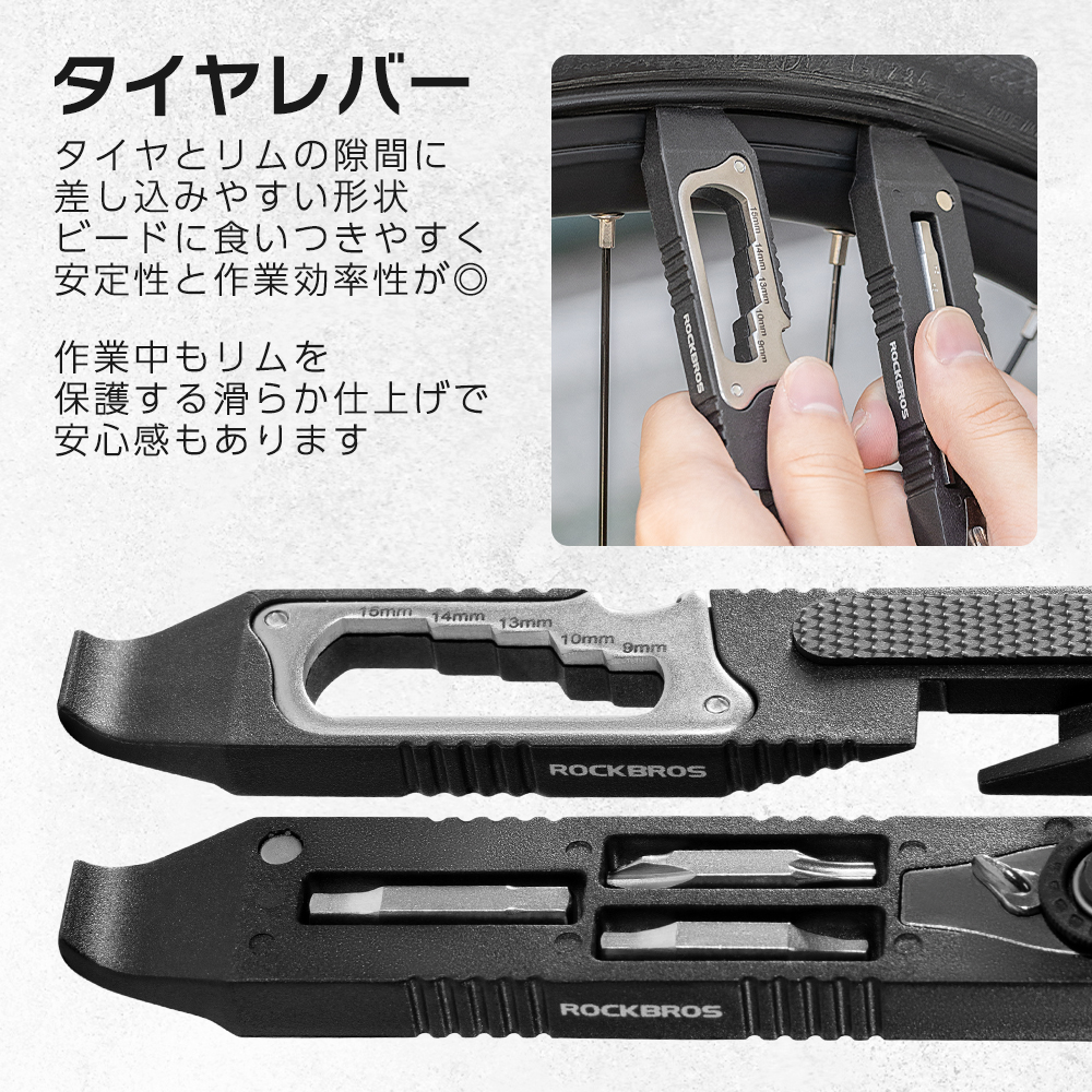 工具ツール