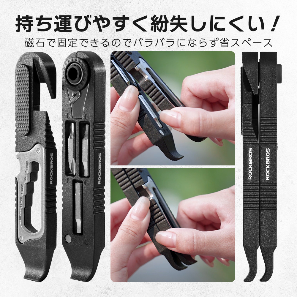 工具ツール