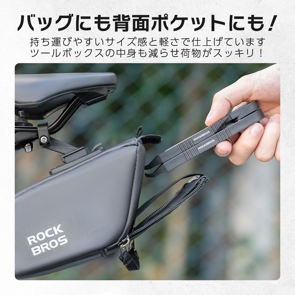 工具ツール