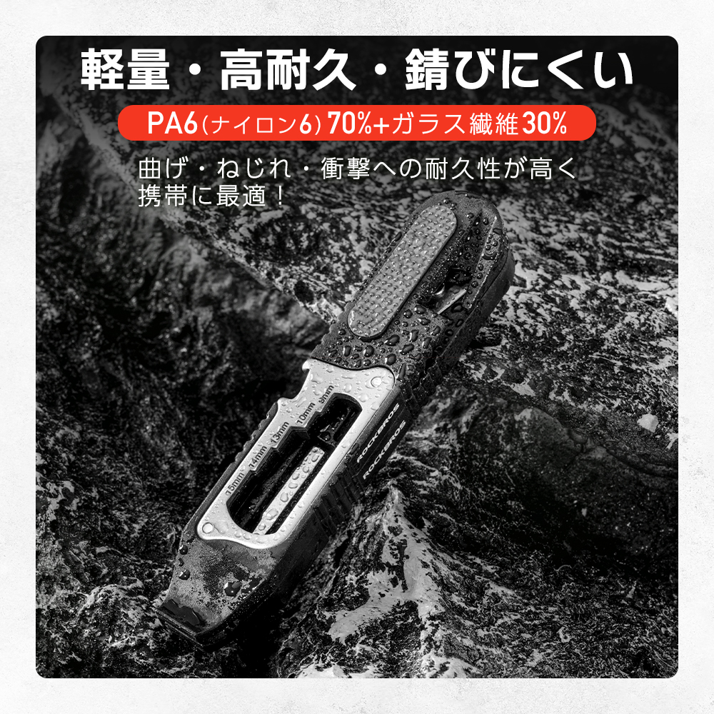 工具ツール