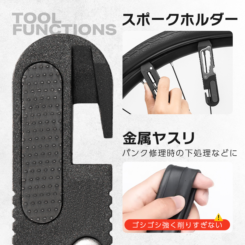 工具ツール