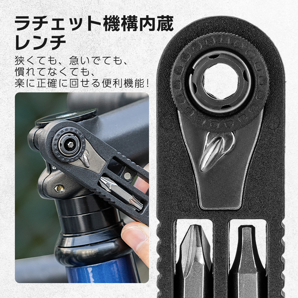工具ツール