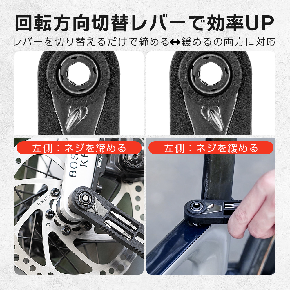 工具ツール