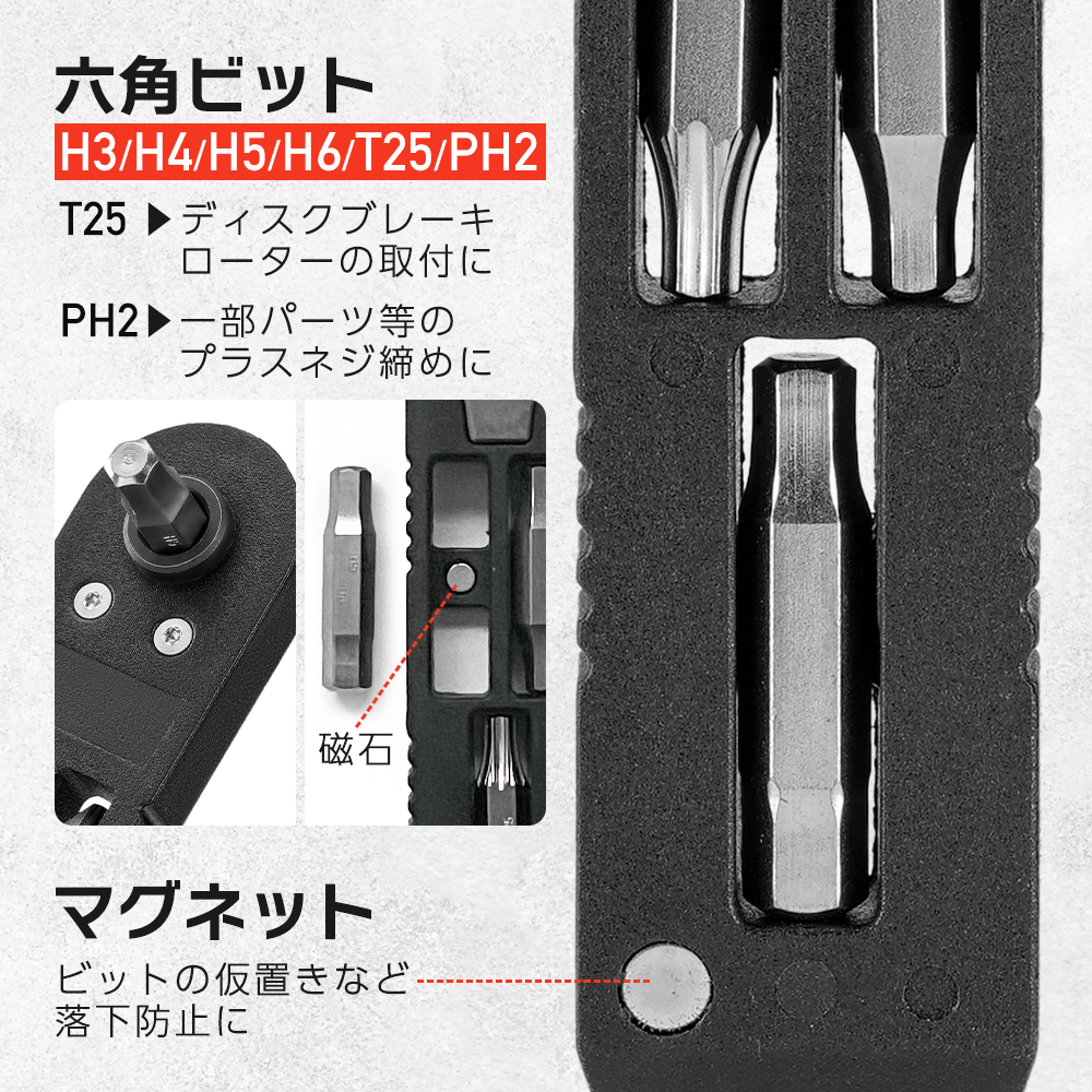 工具ツール