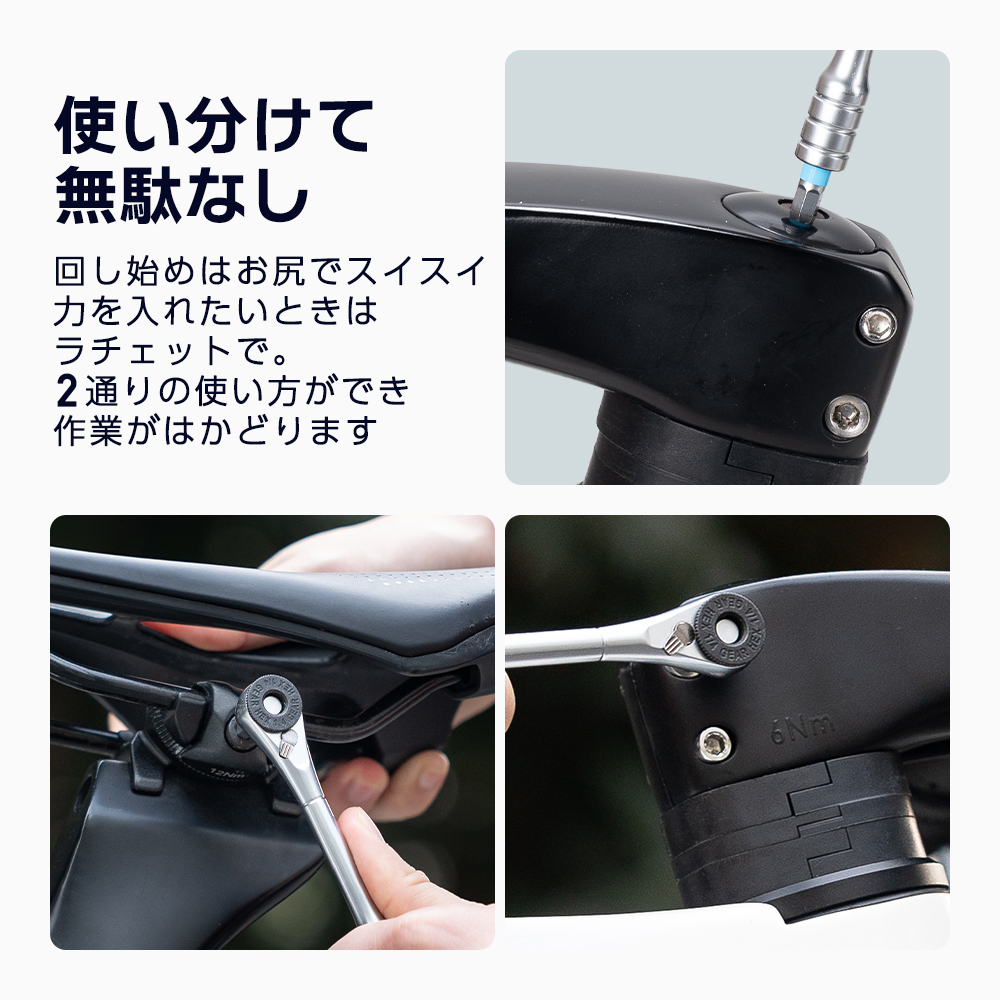 ROCKBROS 自転車 携帯工具 ラチェットレンチ メンテナンス ロード