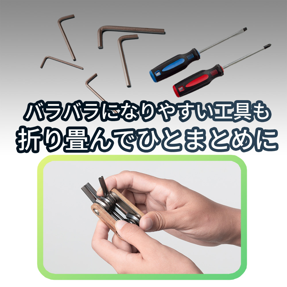 工具DIY精密 ドライバー Picquic ピックイック HEXCALIBRE 六角