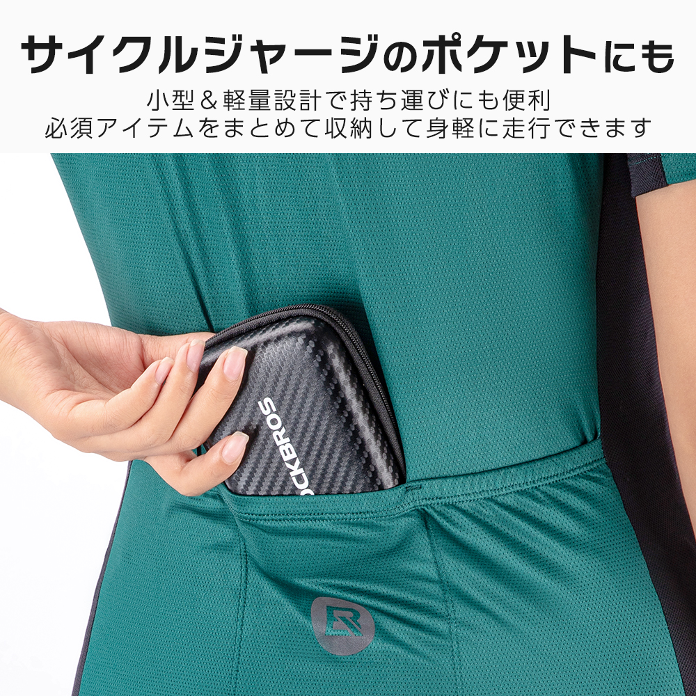修理キット