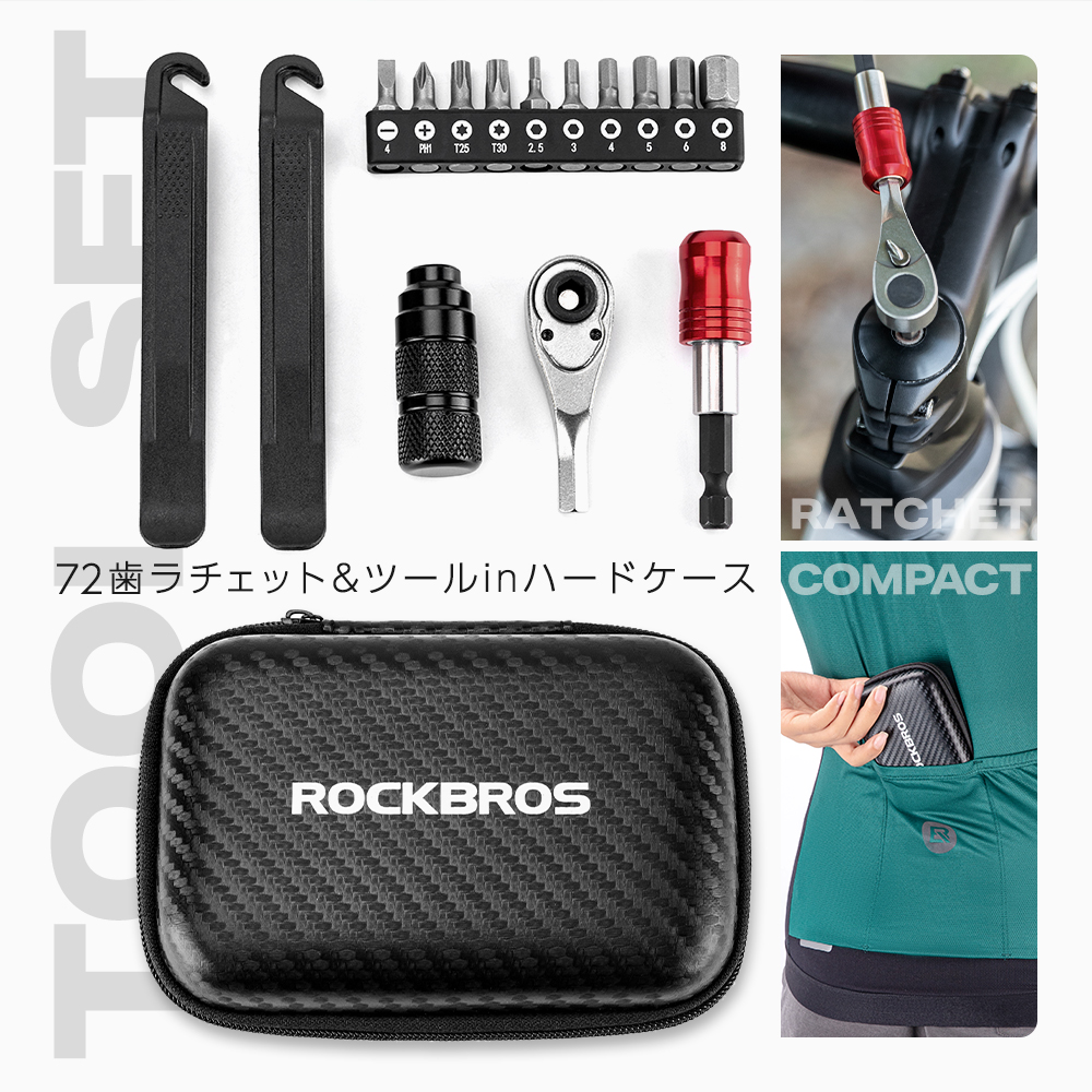 修理キット