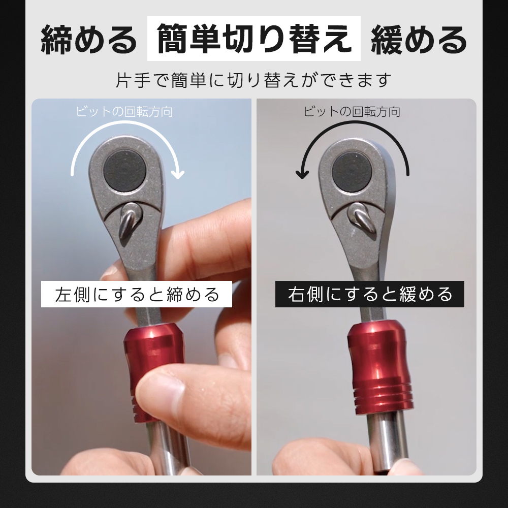 修理キット