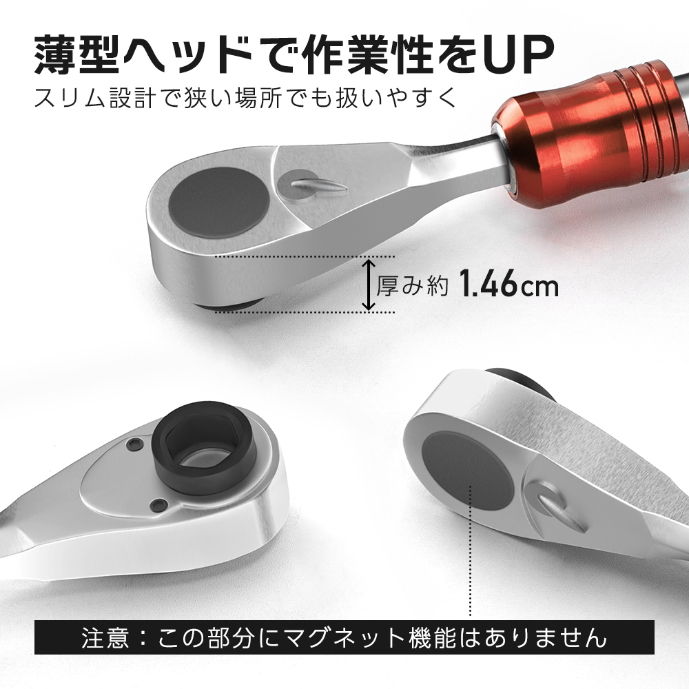 修理キット
