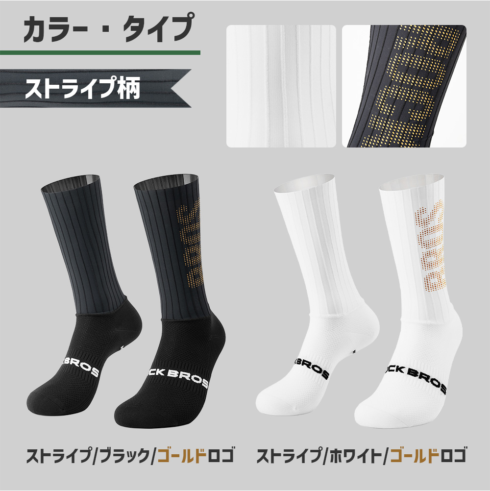 スポーツ用ソックス ROCKBROS ソックス サイクリング エアロコンプレッション スポーツ
