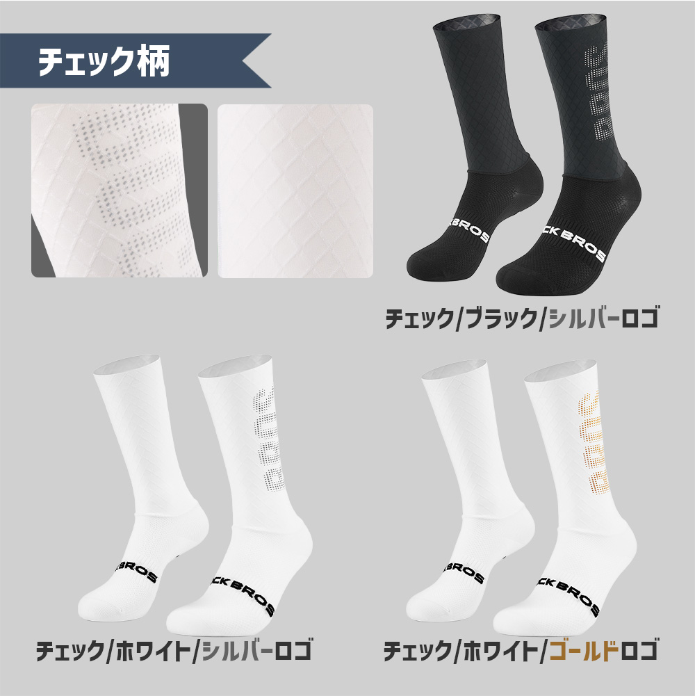 ROCKBROS ソックス サイクリング エアロコンプレッション スポーツ