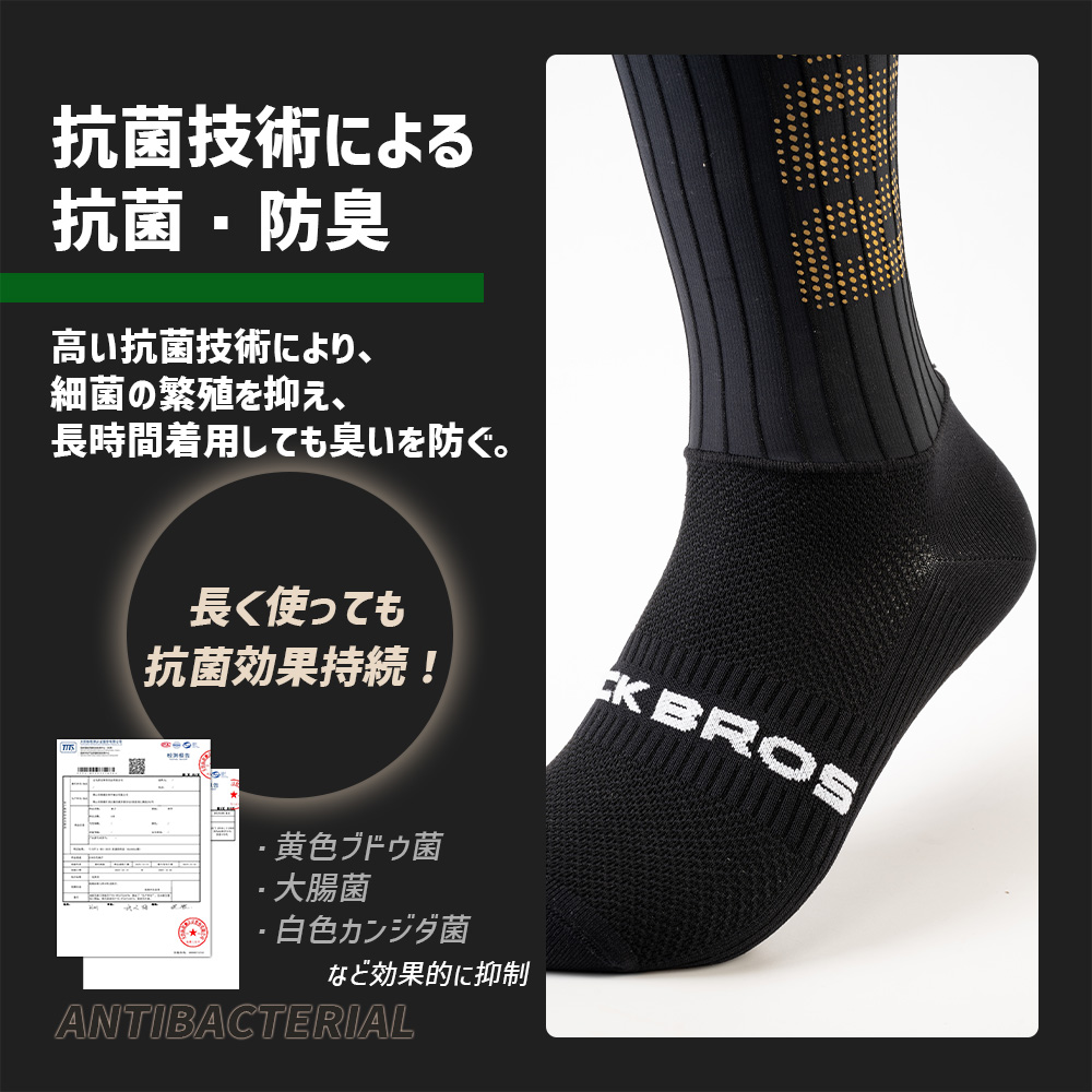 ROCKBROS ソックス サイクリング エアロコンプレッション スポーツ