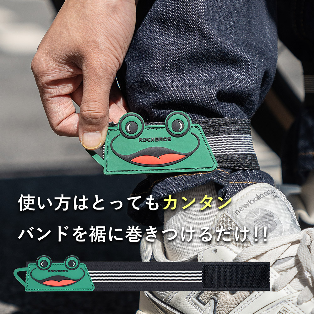 カエルベルト