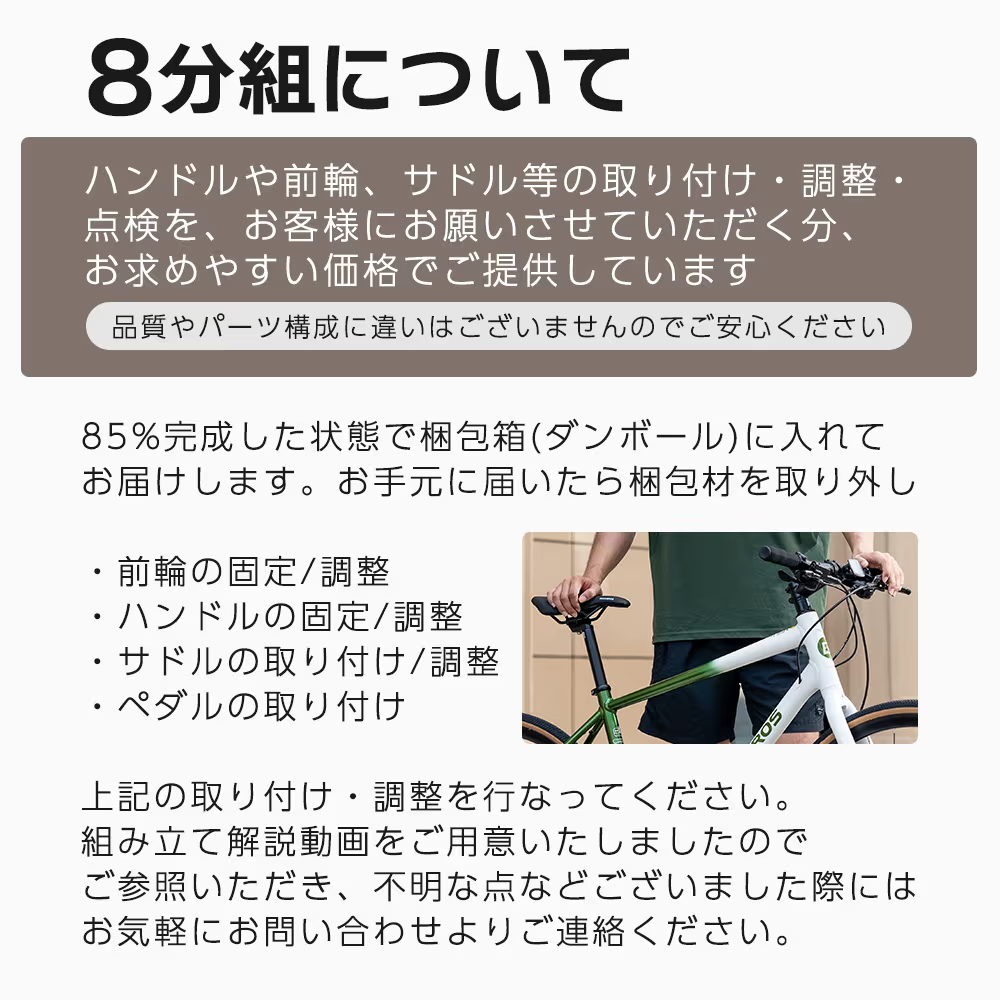 クロスバイク 700C×32C 16変速 RIDA 油圧式ディスクブレーキ 初心者 エントリー 自転車 通勤 通学 プレゼント 誕生日 ROCKBROS_19