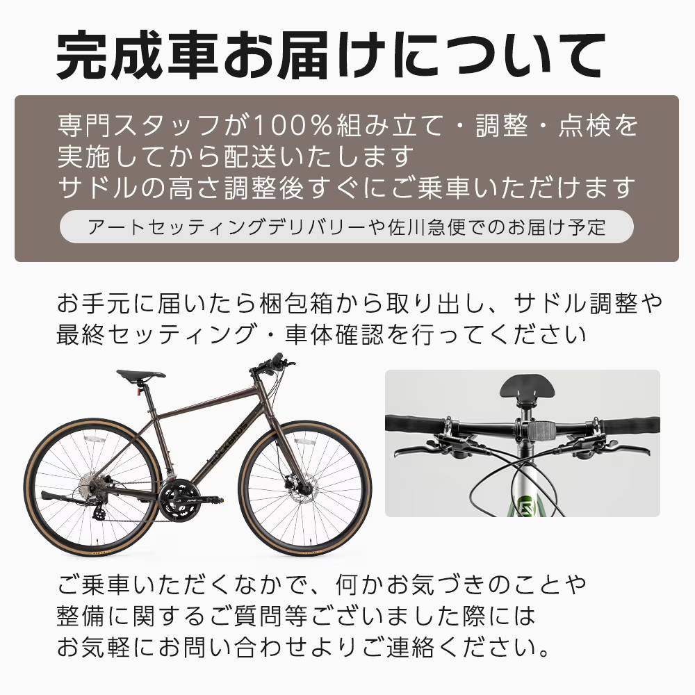 クロスバイク 700C×32C 16変速 RIDA 油圧式ディスクブレーキ 初心者 エントリー 自転車 通勤 通学 プレゼント 誕生日 ROCKBROS_20
