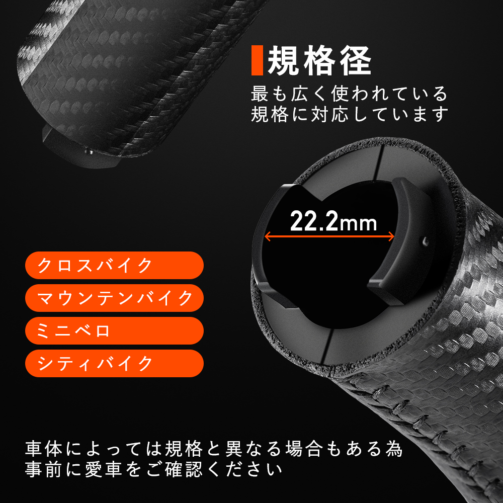 グリップ