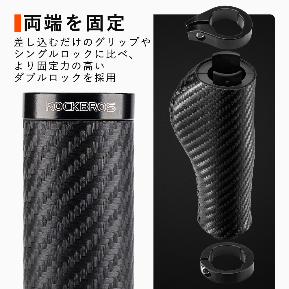 グリップ