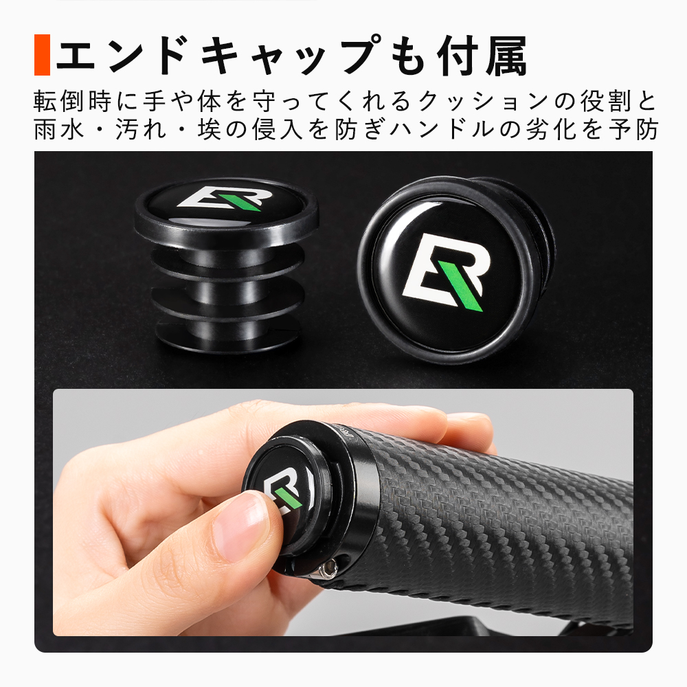 グリップ