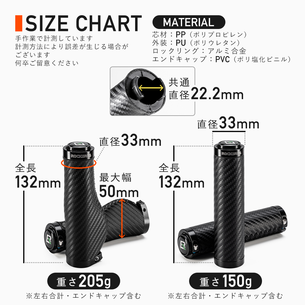 グリップ