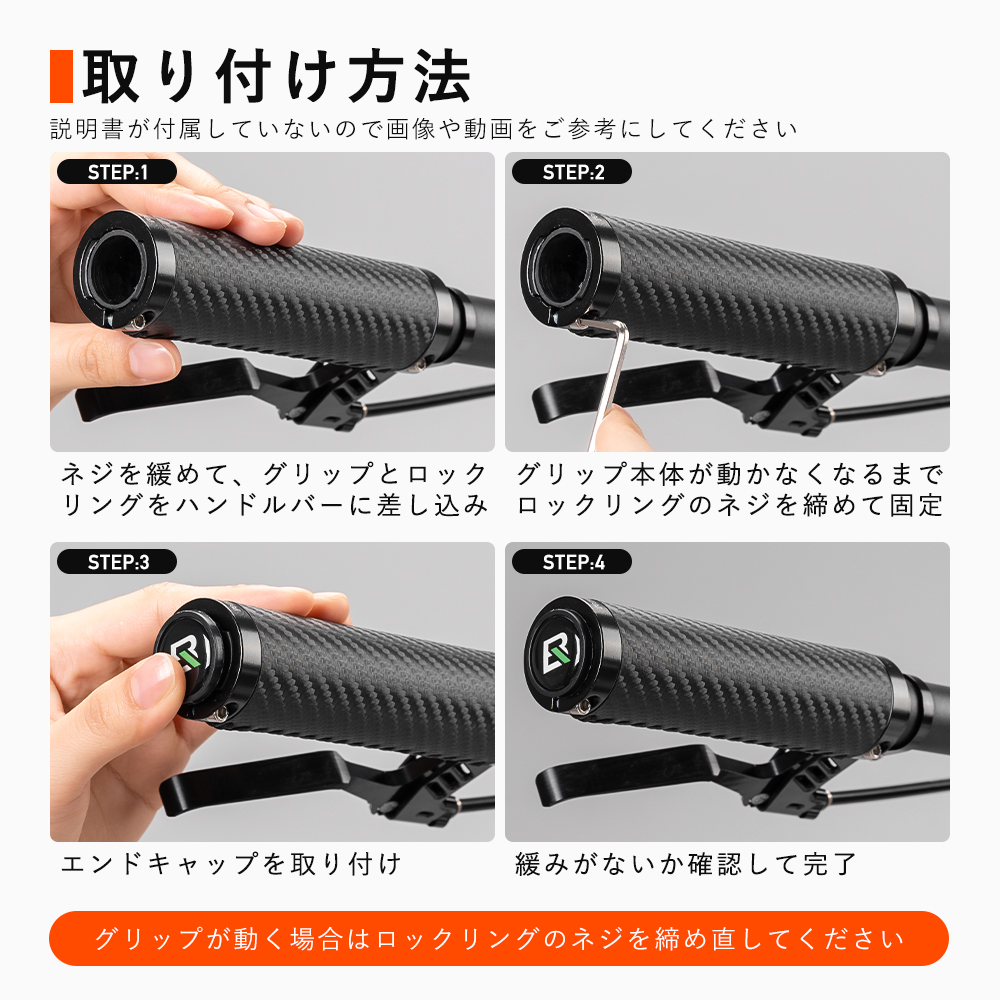 グリップ