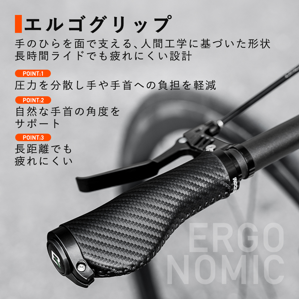 グリップ