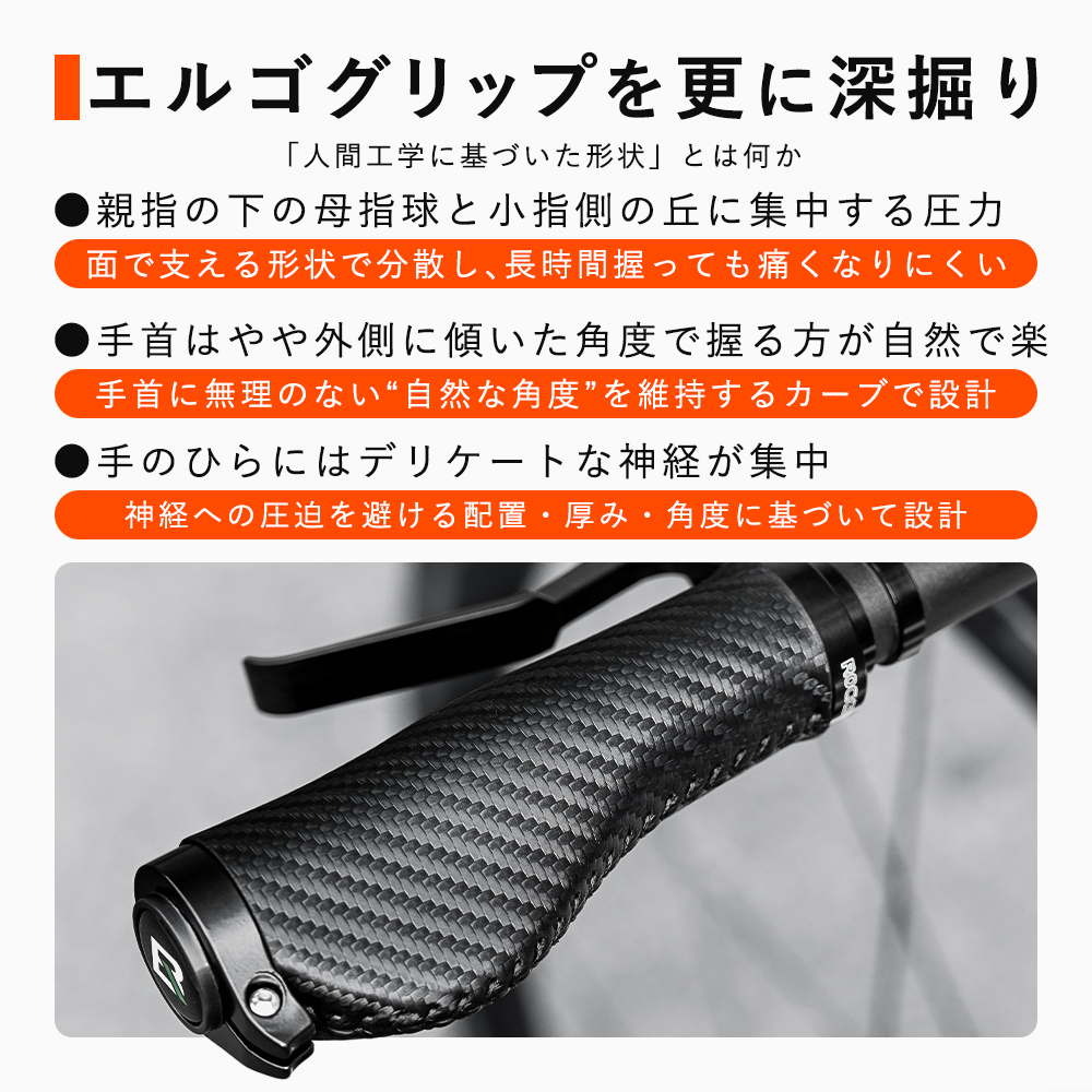グリップ
