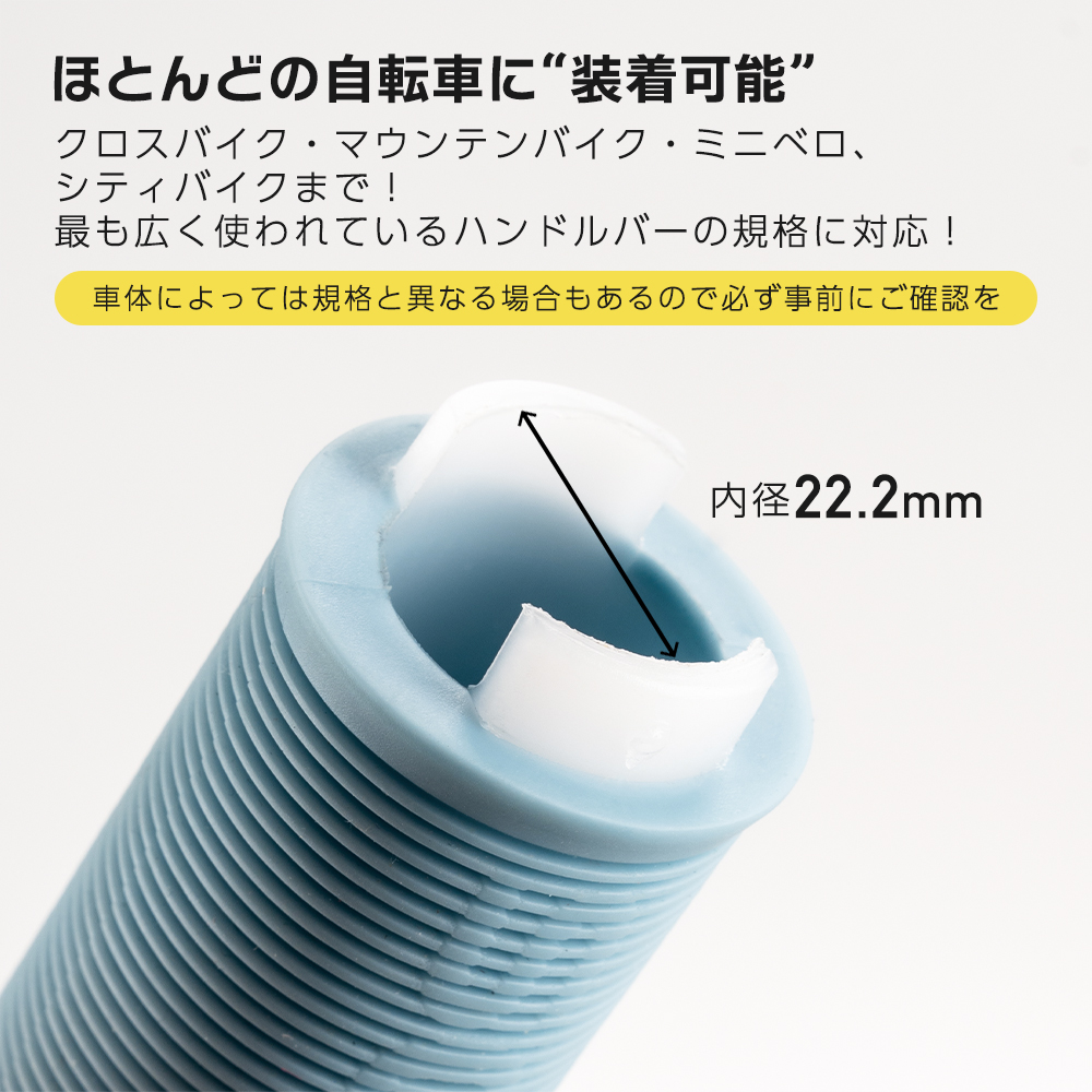 グリップ