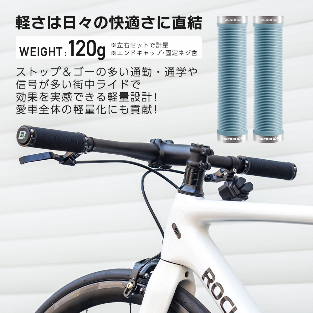 グリップ