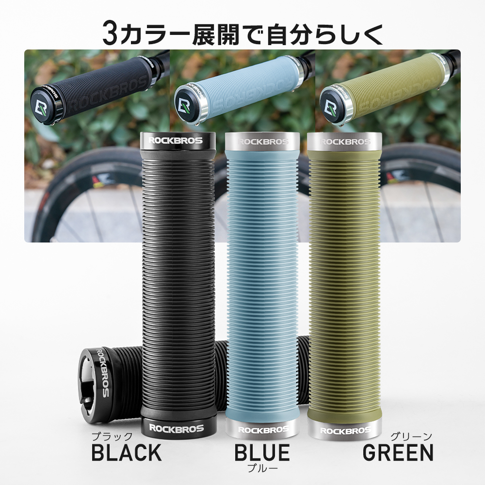 グリップ