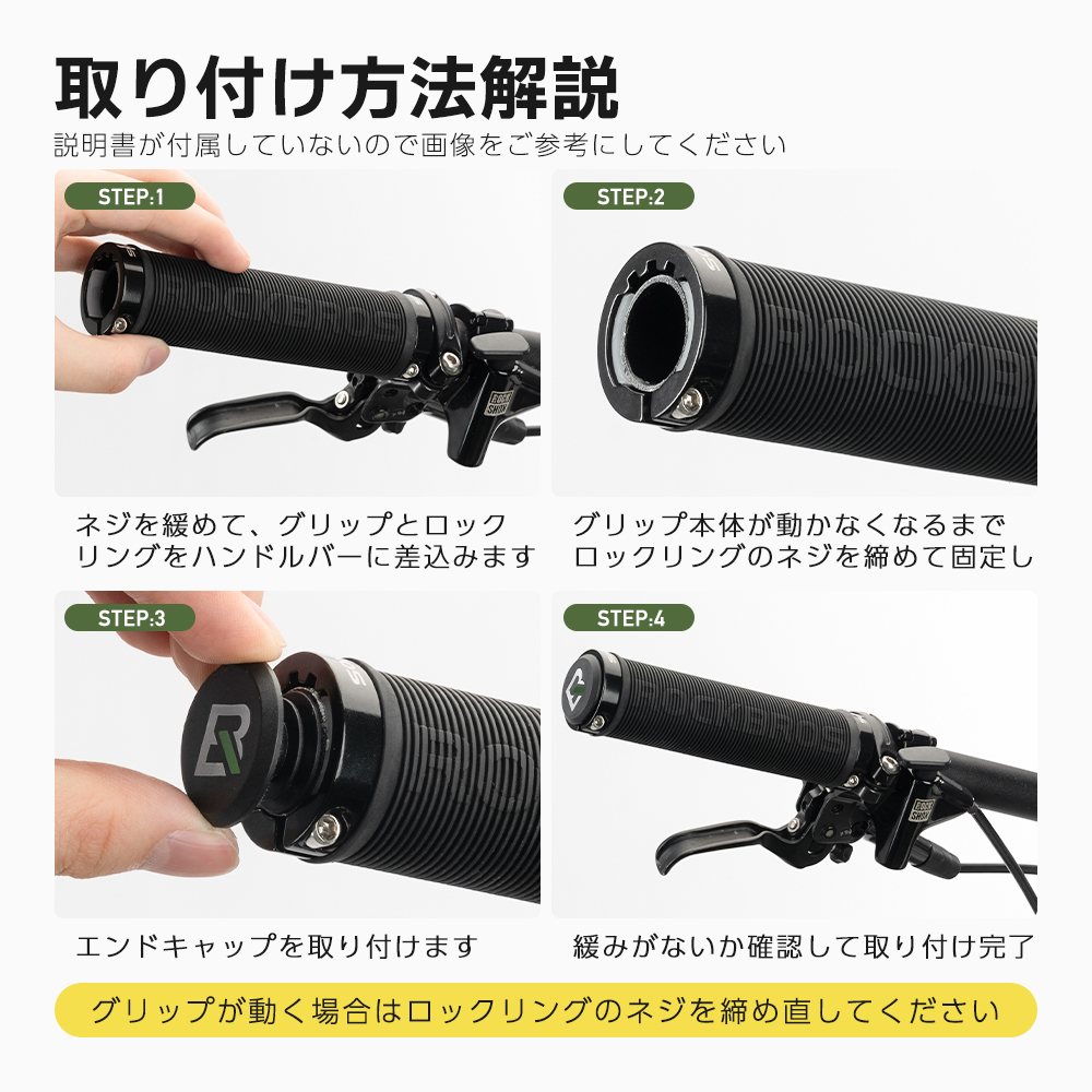 グリップ